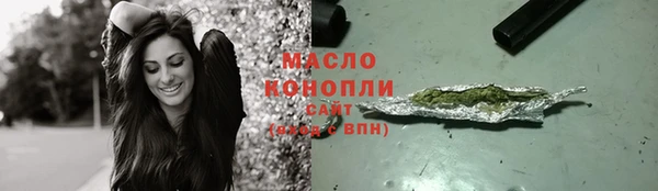 2c-b Богданович